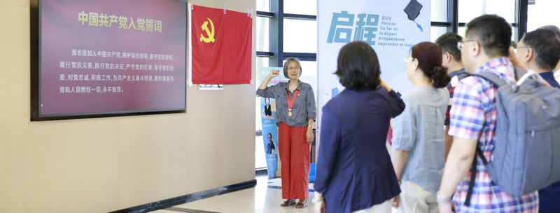 Betway必威西汉姆联举行庆祝建党104周年...